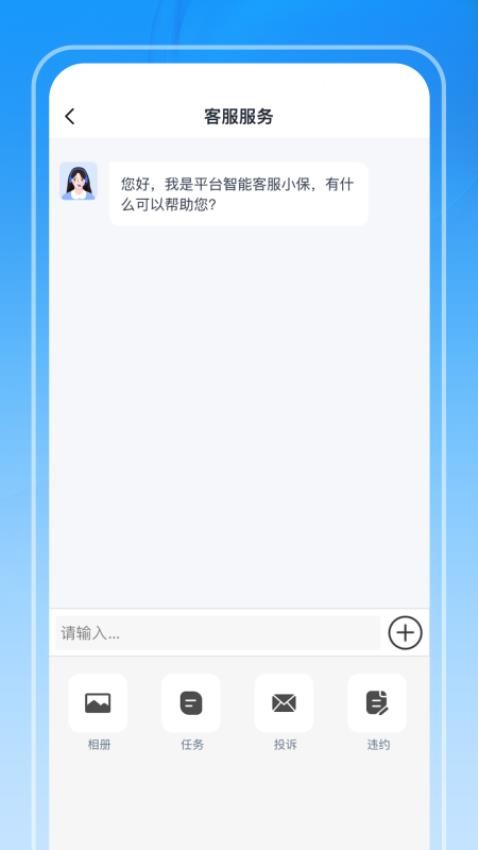 咖德 安卓版 官方下载