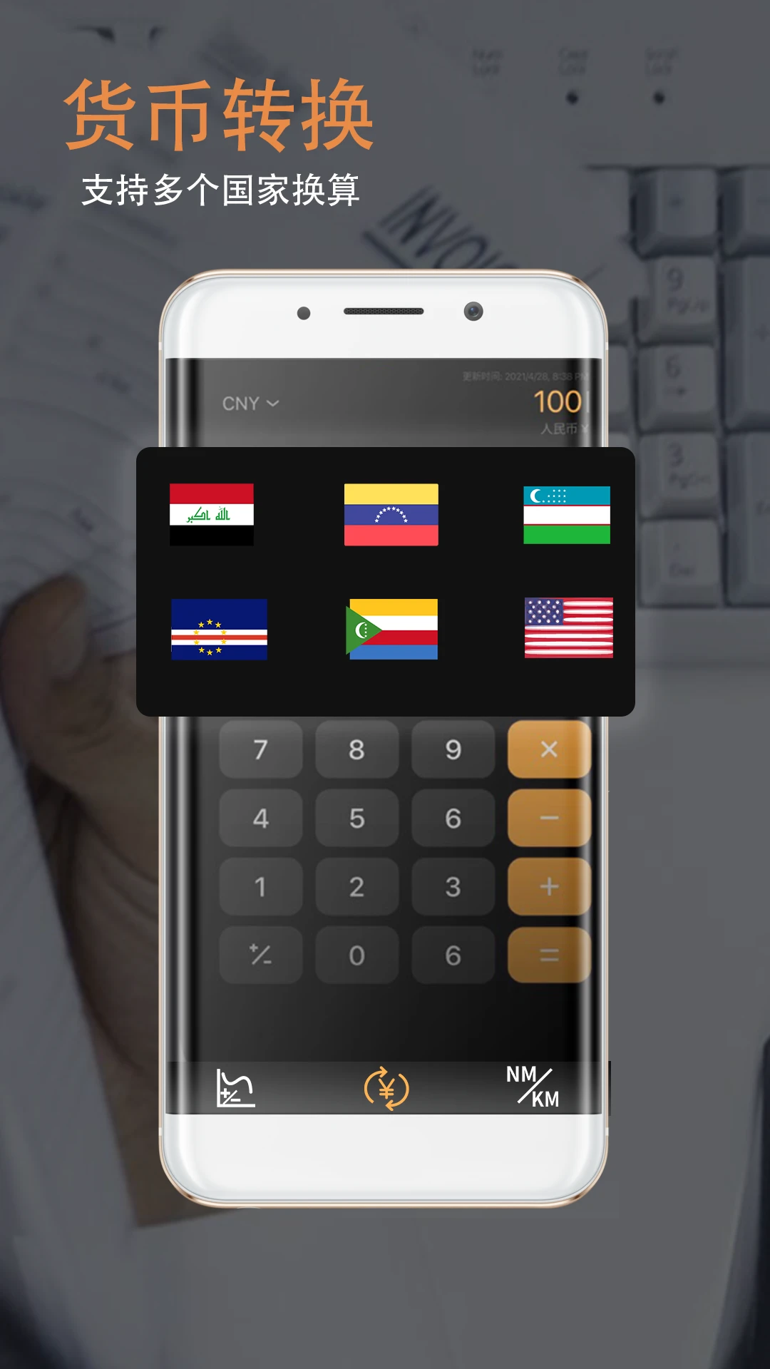 ͬѧ�๦�ܼ�����-ѧ�����㹤��v1.3.5 ȫ��������