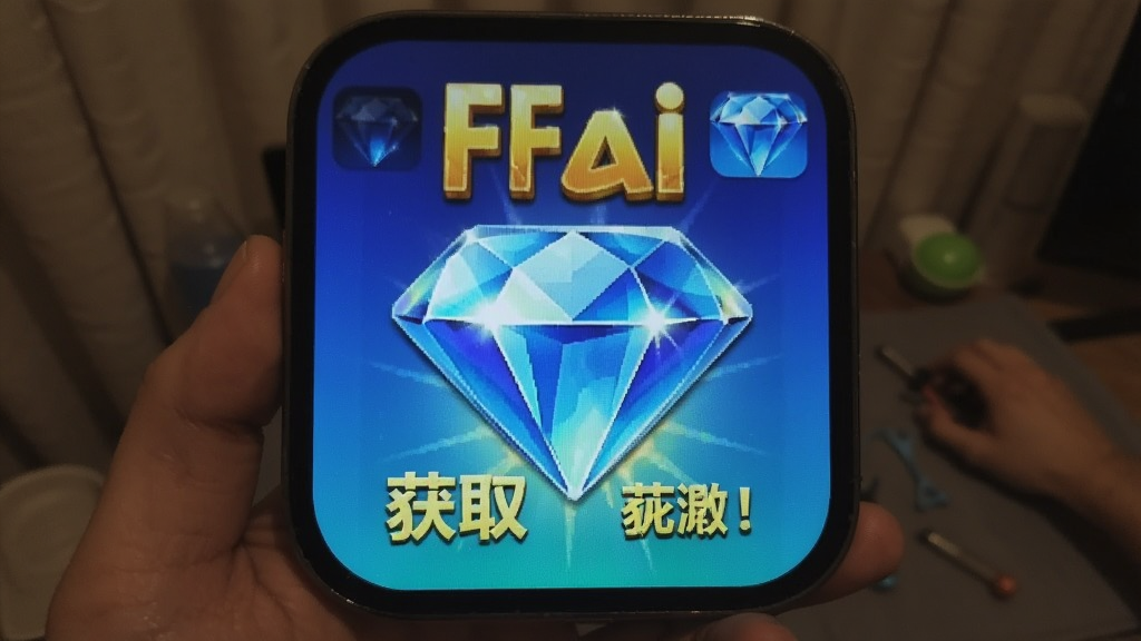 Flai无限钻石版app 无限钻石获取方法实测配图