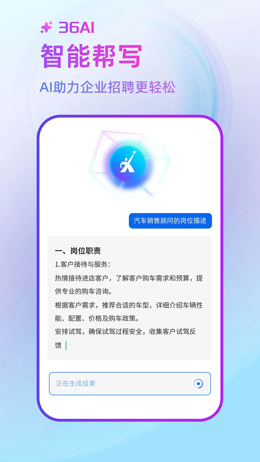 �����˲���-��ְ��Ƹƽ̨v7.6.0 ��׿��