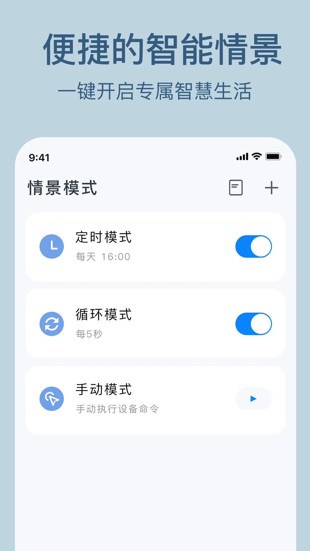 ��������-���ܼҾӿ���v1.7.1 ��׿��