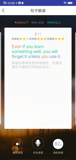 Ӣ��Ai��˵ ��׿�� ����