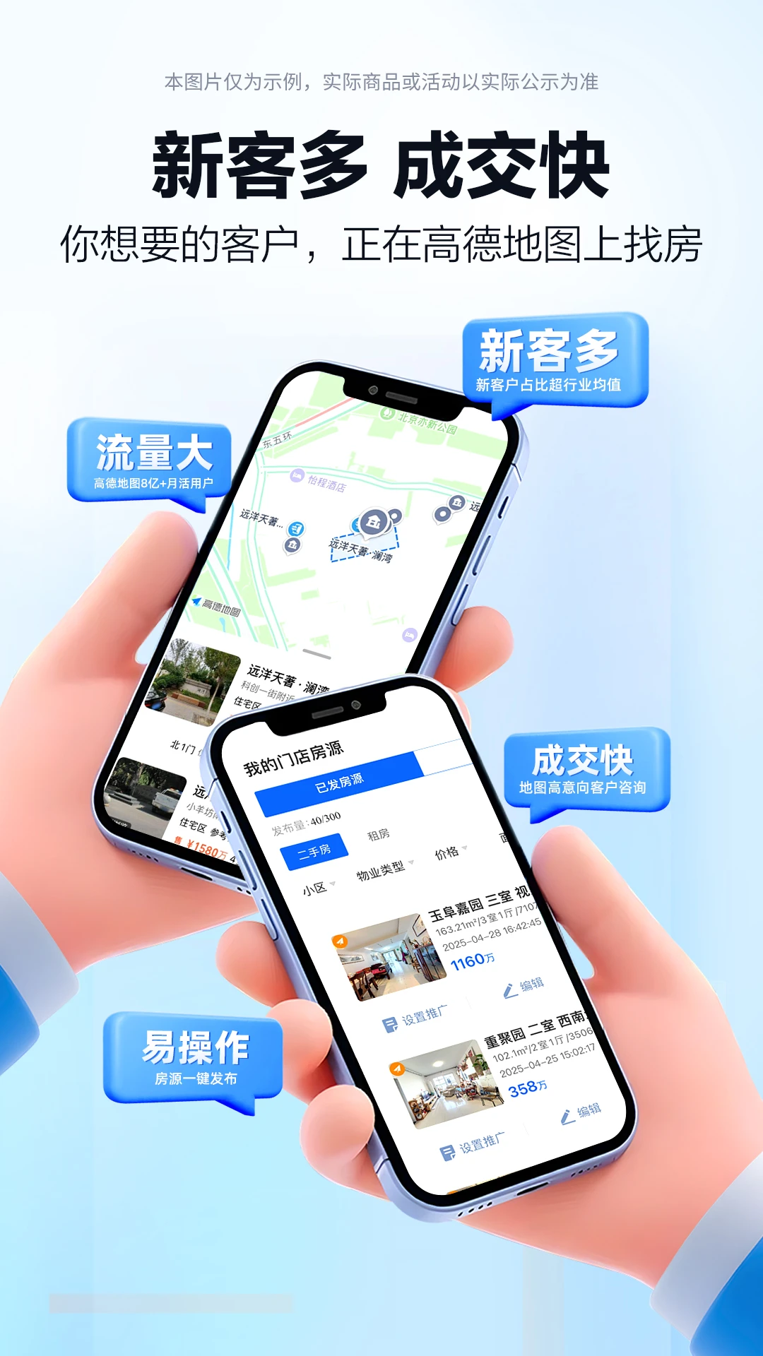 �ߵ¶˿�-�ֻ�WiFi���ӹ���v1.4.3.0 ��׿��