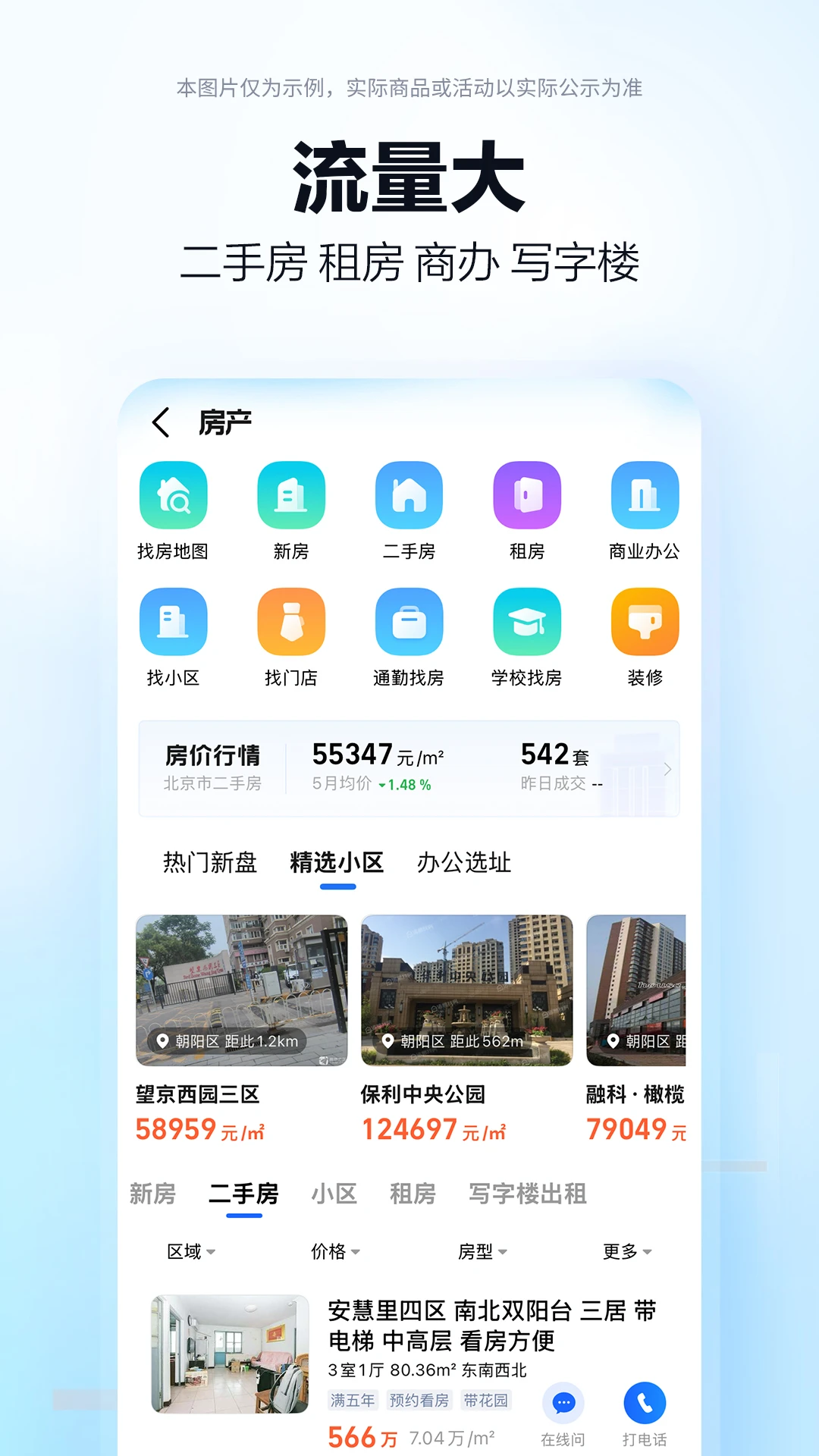 �ߵ¶˿�-�ֻ�WiFi���ӹ���v1.4.3.0 ��׿��