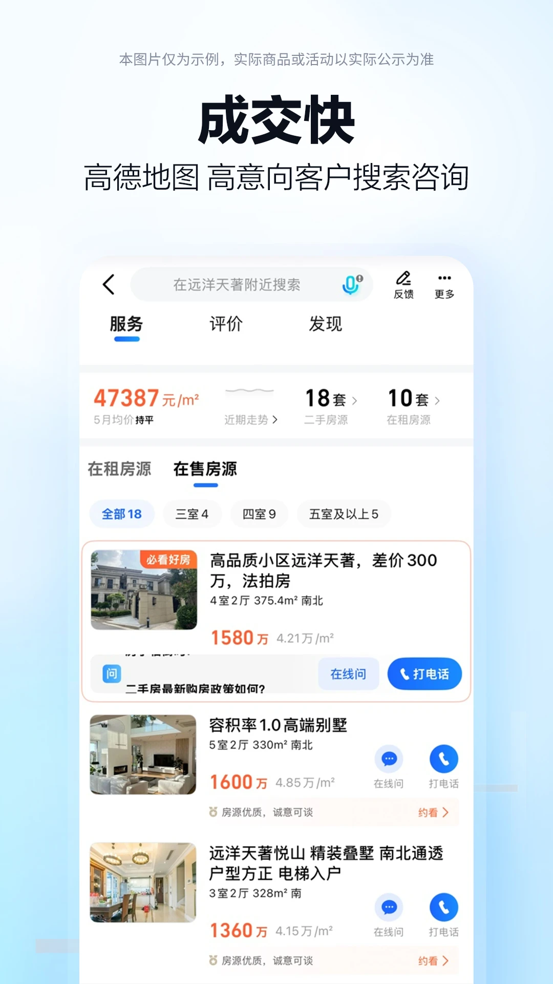 �ߵ¶˿�-�ֻ�WiFi���ӹ���v1.4.3.0 ��׿��