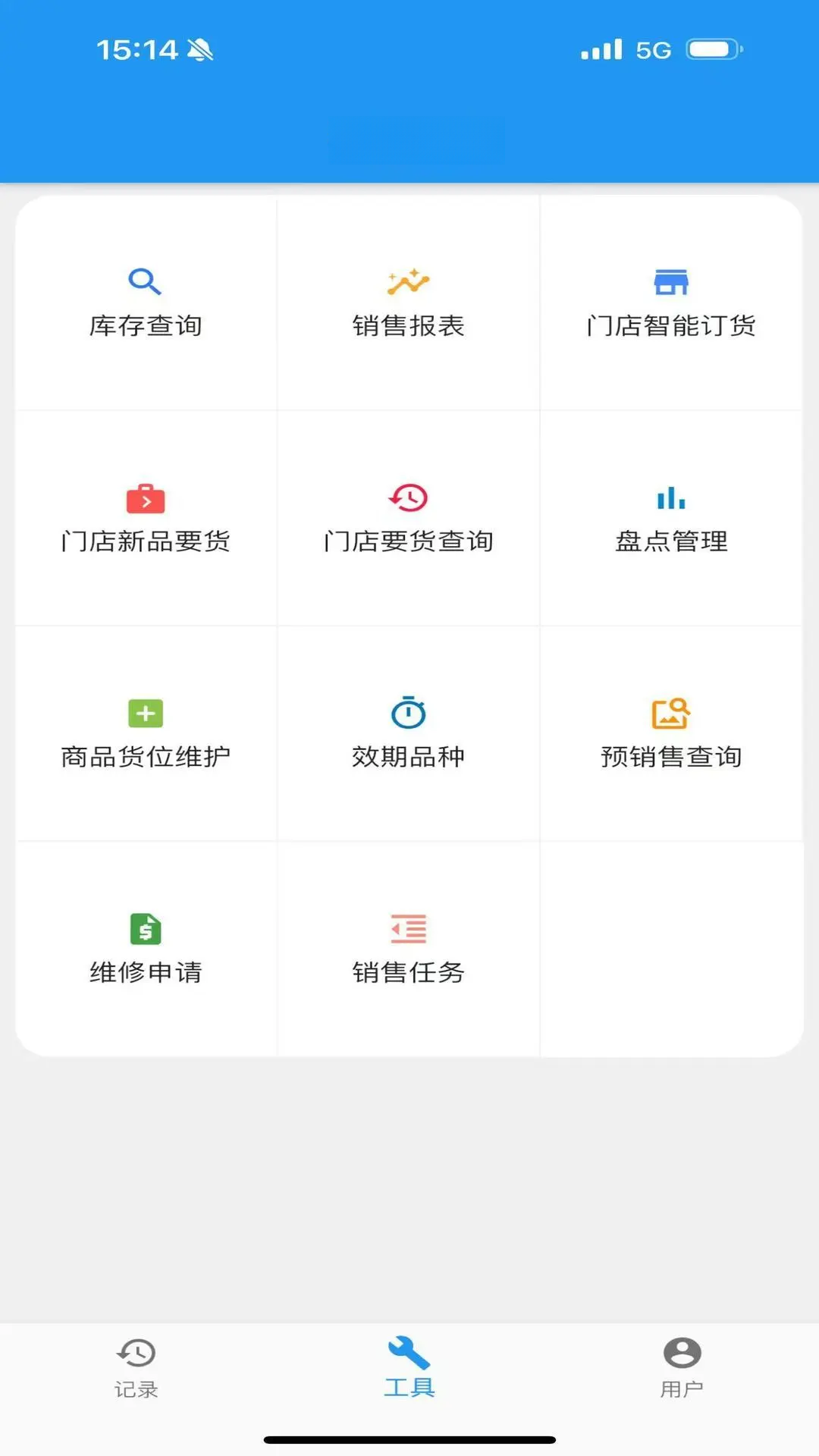 ΢���鷽-��ҽ�鷽��ѯv3.3.1 �����鷽���İ�