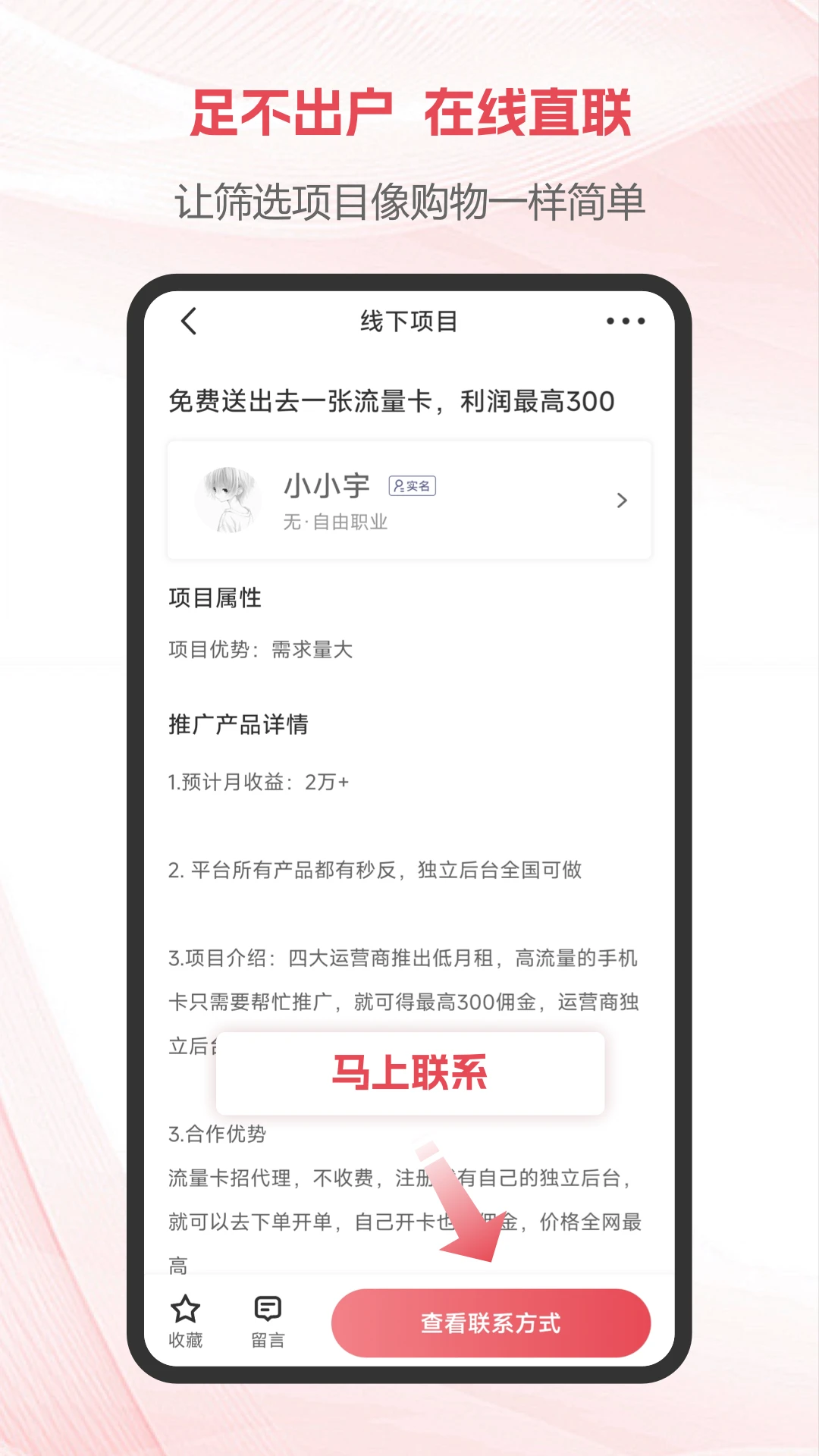��Ŀ���-��Ŀ��������v1.3.4 ��׿��