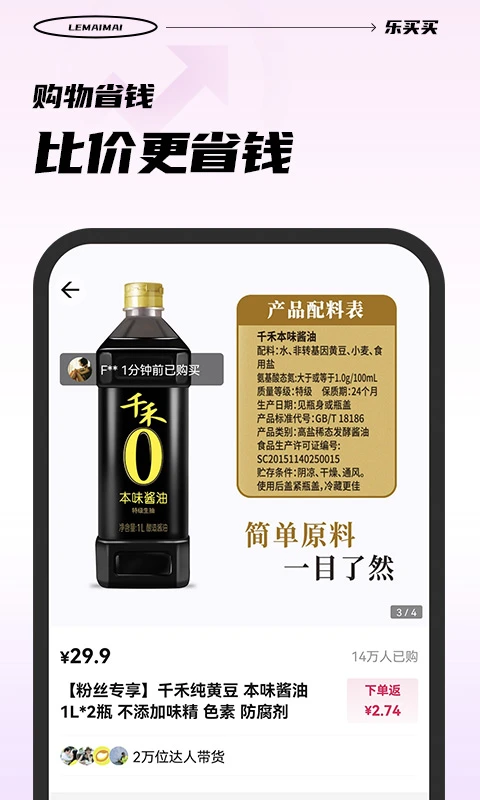 ������-����ʡǮ����v1.5.8 �ٷ���