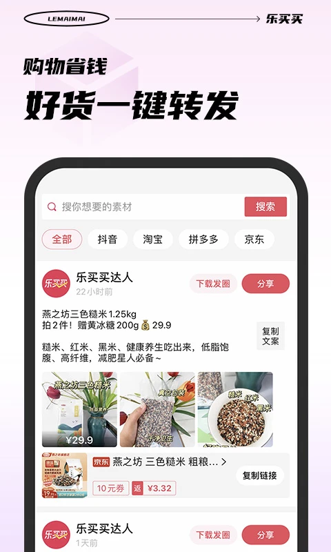 ������-����ʡǮ����v1.5.8 �ٷ���