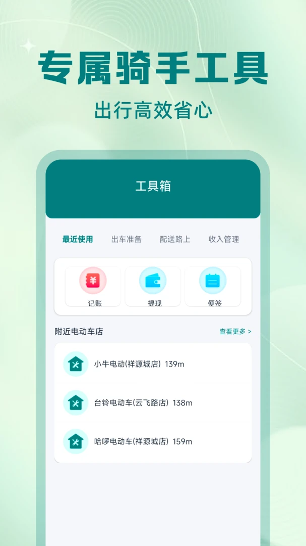 ����ͬ����������-ͬ���������ͽӵ�����v1.0.2 ȫ��������