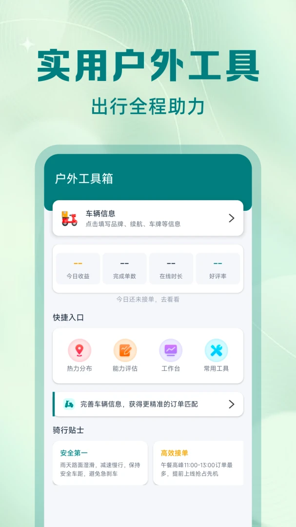 ����ͬ����������-ͬ���������ͽӵ�����v1.0.2 ȫ��������