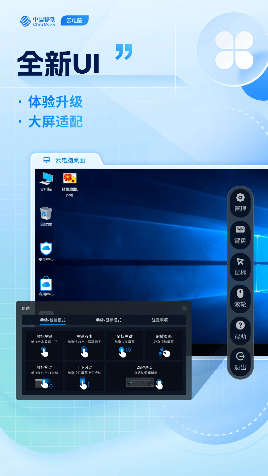 �ƶ��Ƶ���HD-�ֻ��Ƶ��Թ���v3.6.7 ��׿��