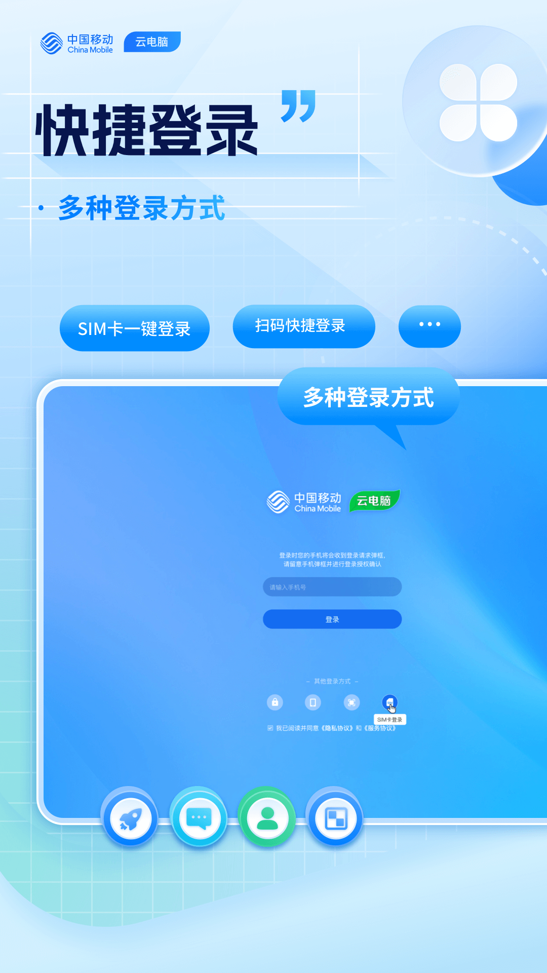 �ƶ��Ƶ���HD-�ֻ��Ƶ��Թ���v3.6.7 ��׿��