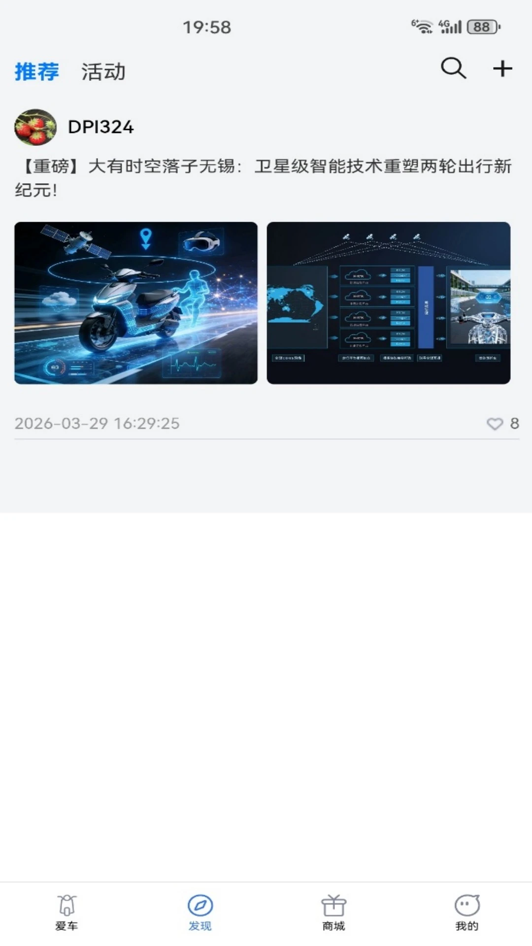 ���г���-�綯��������v2.4.0 ��׿��