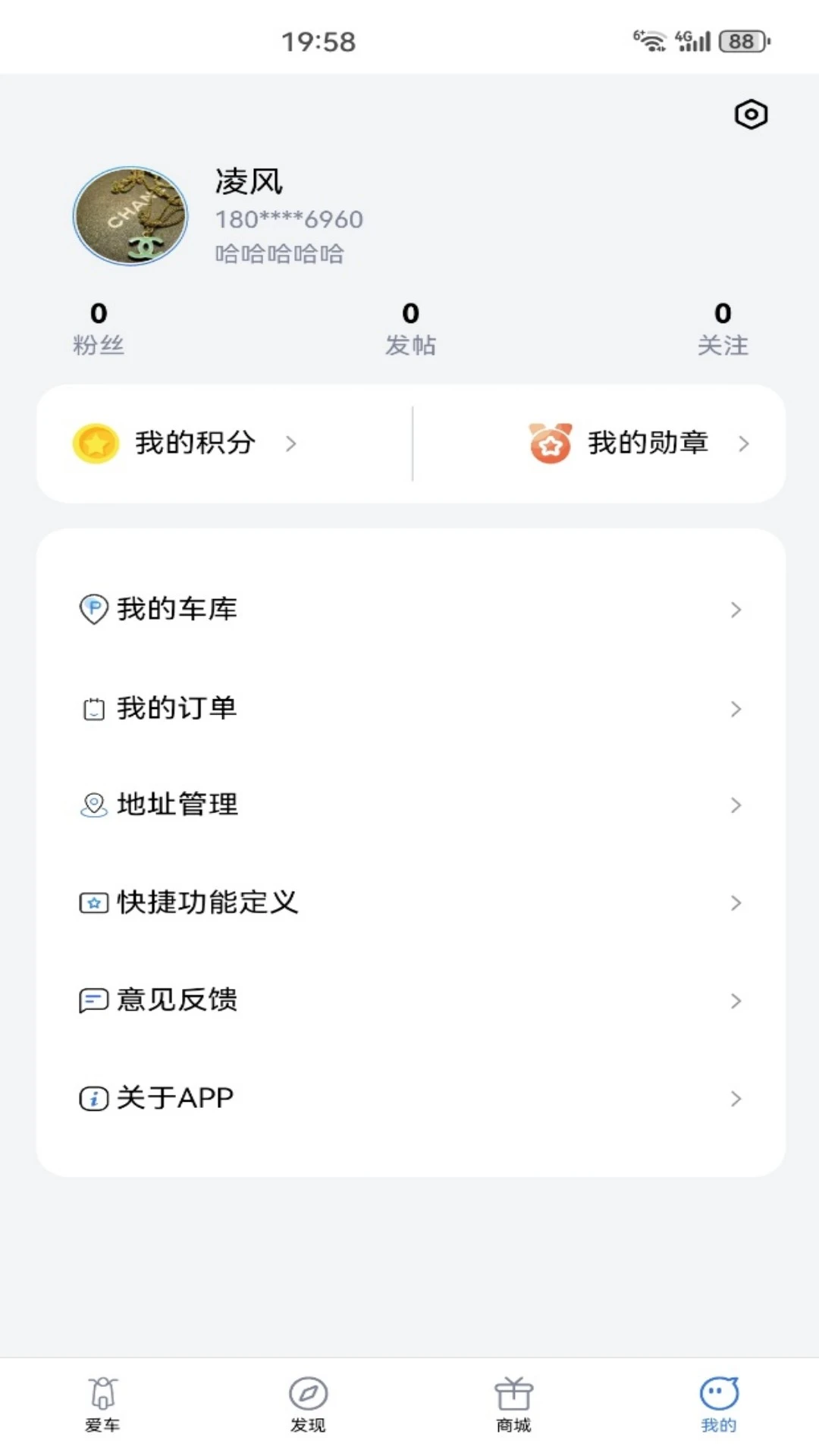 ���г���-�綯��������v2.4.0 ��׿��