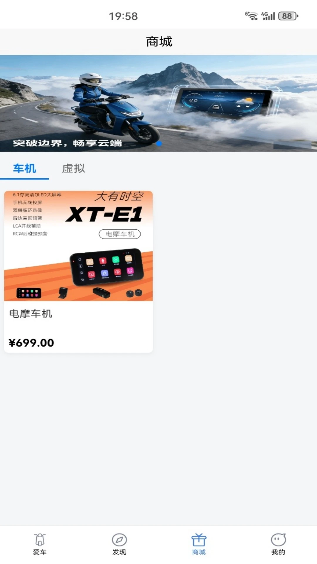 ���г���-�綯��������v2.4.0 ��׿��