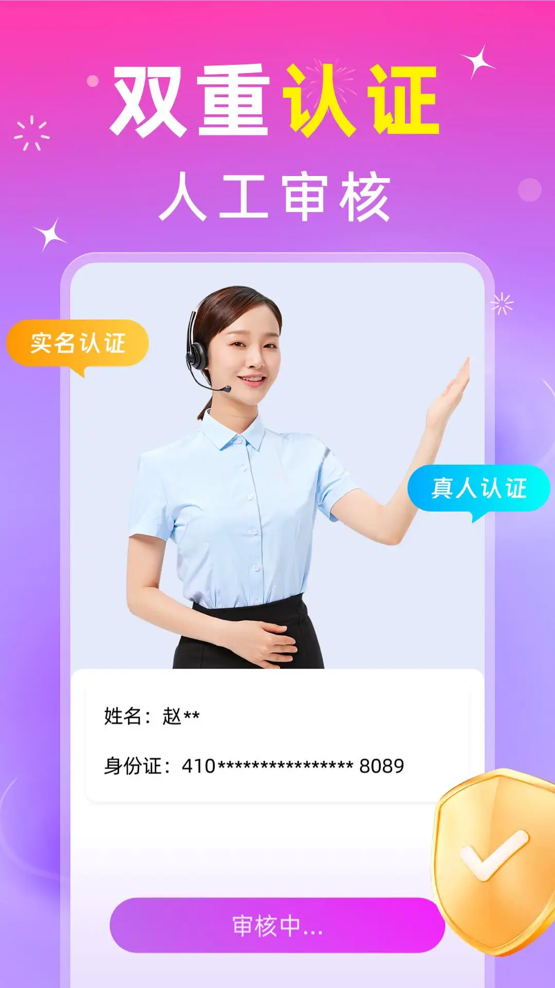����-�罻���콻��v2.0.4 ��׿��
