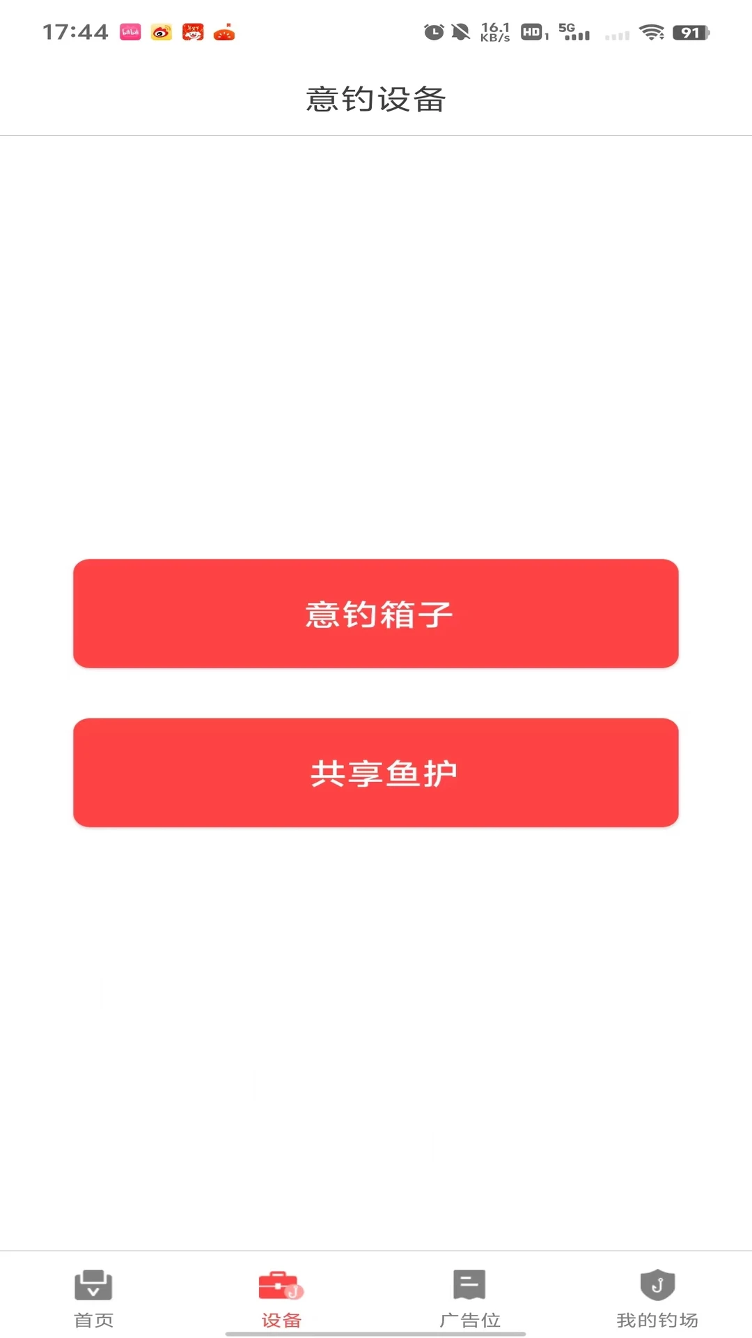 ����̻���-�����̻�����v1.7.7.2 �̼ҹ����Ż���