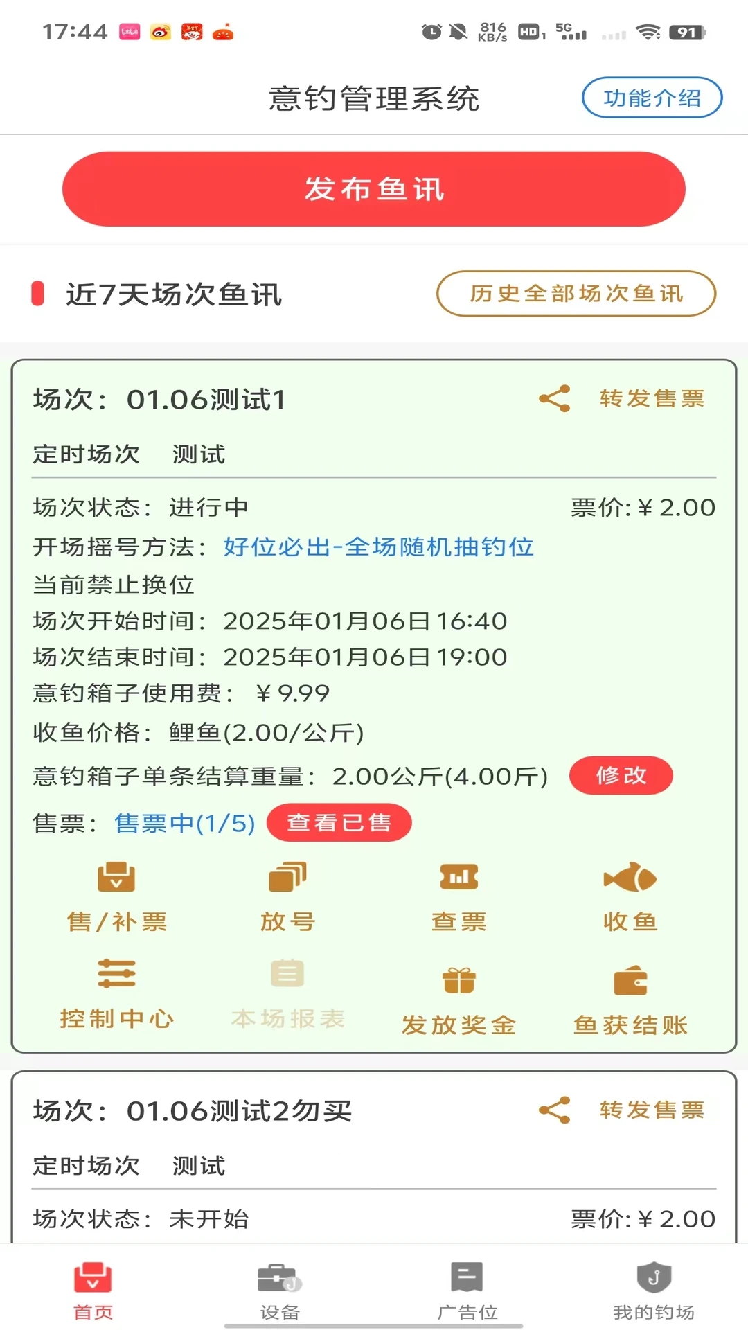 ����̻���-�����̻�����v1.7.7.2 �̼ҹ����Ż���