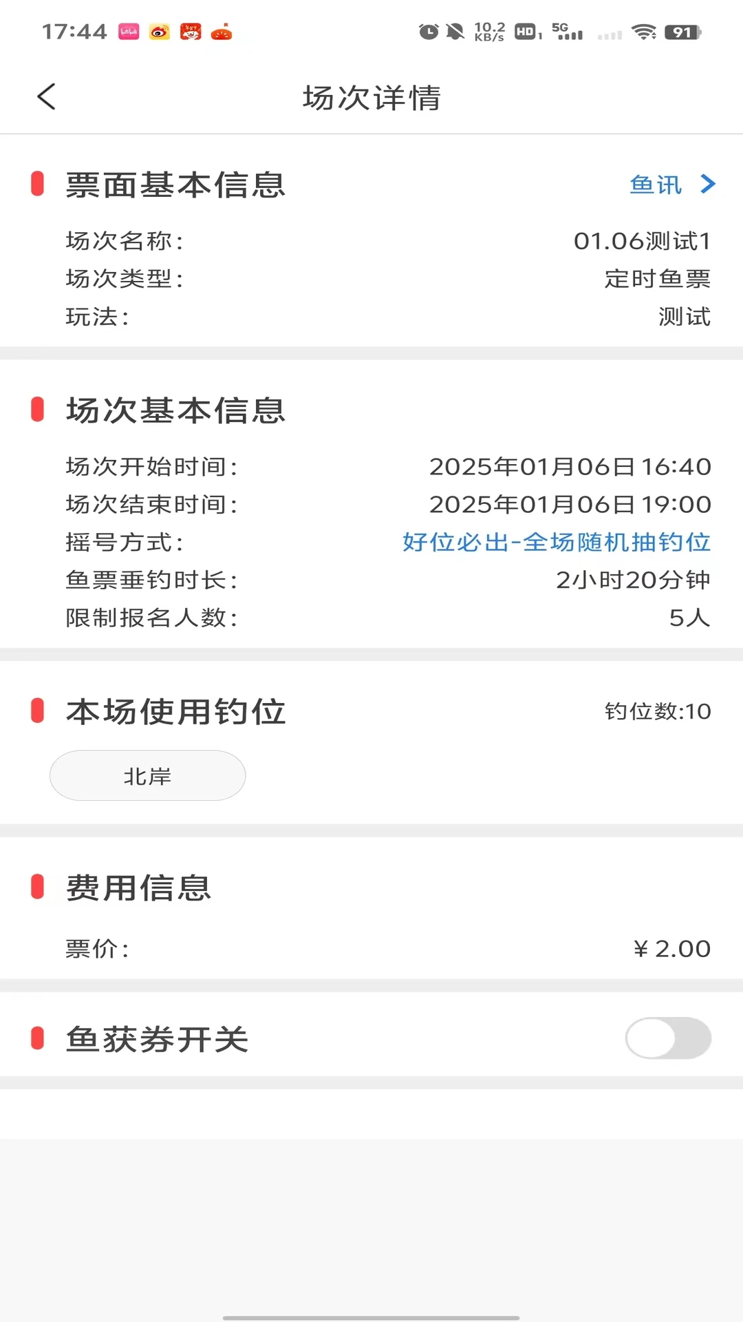 ����̻���-�����̻�����v1.7.7.2 �̼ҹ����Ż���