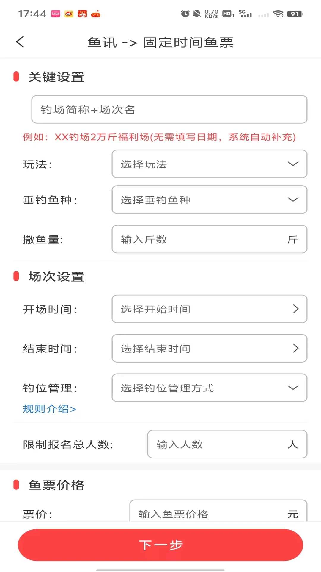 ����̻���-�����̻�����v1.7.7.2 �̼ҹ����Ż���