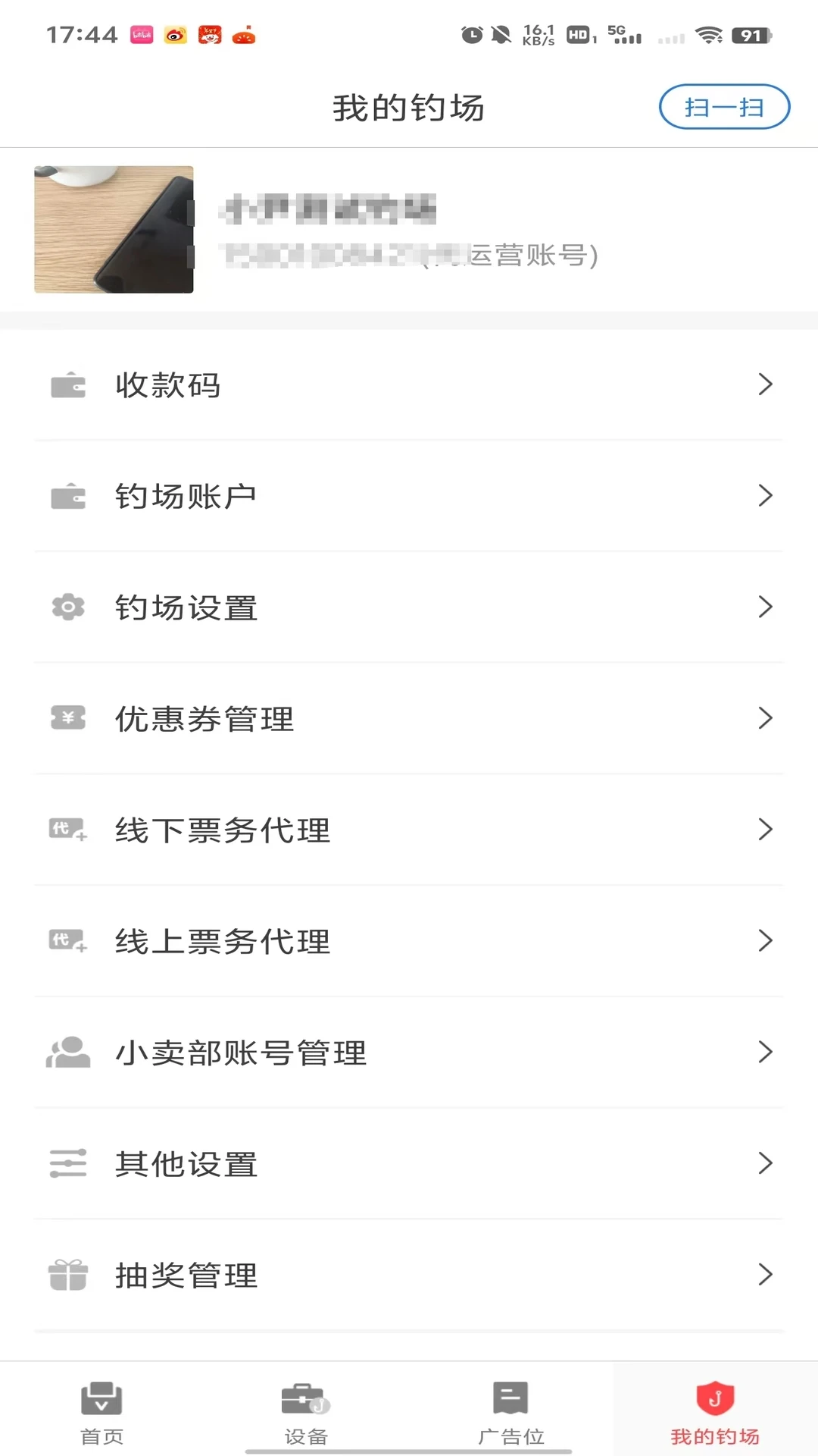 ����̻���-�����̻�����v1.7.7.2 �̼ҹ����Ż���