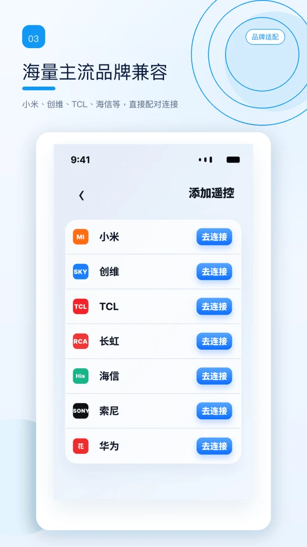 ����ң����������v1.0.2 �ֻ�����ң�ع���
