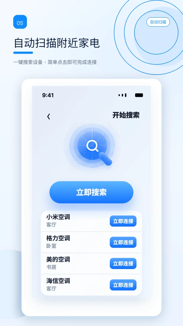 ����ң����������v1.0.2 �ֻ�����ң�ع���