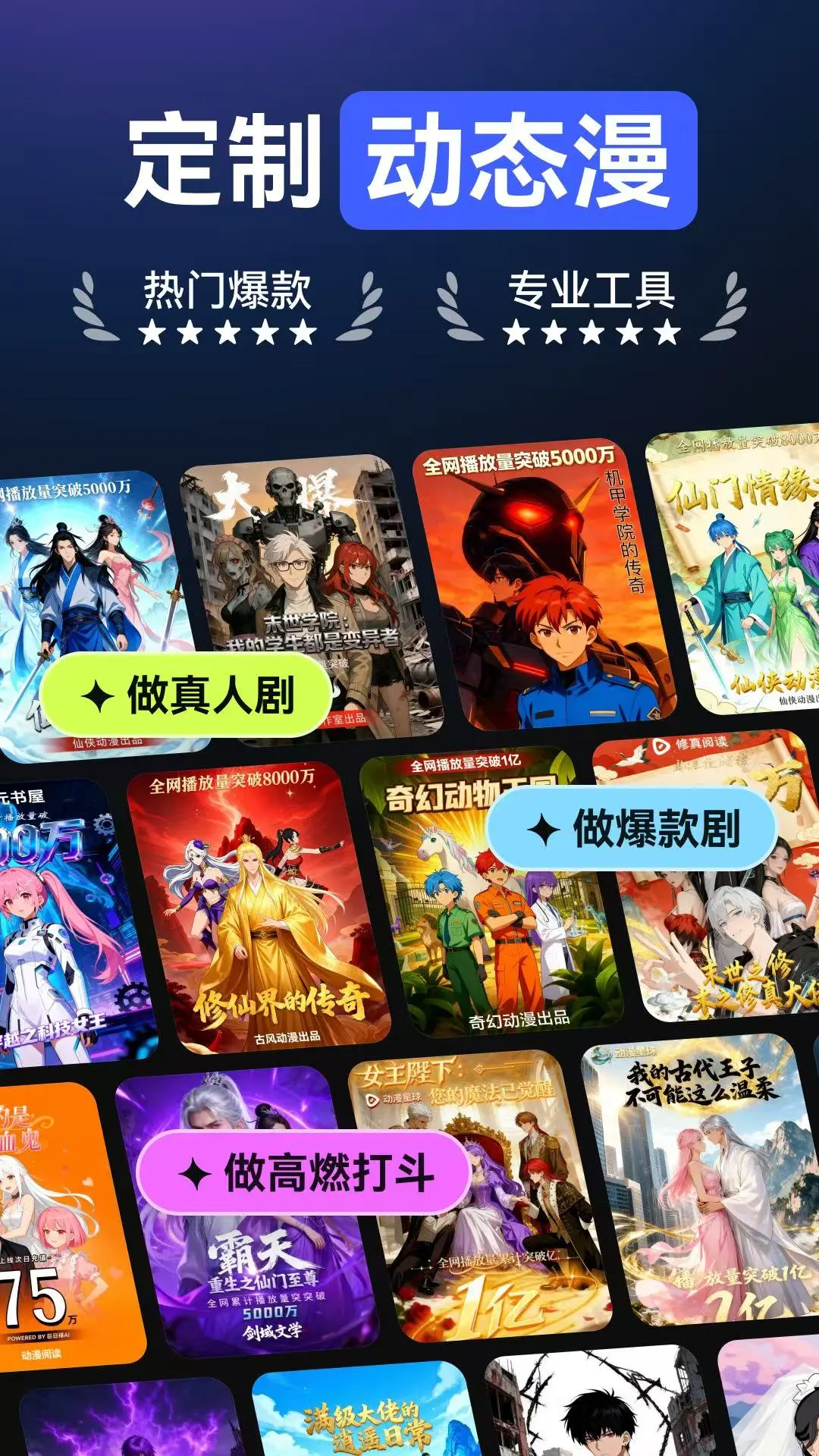 AI��������v1.1.3 ��׿��