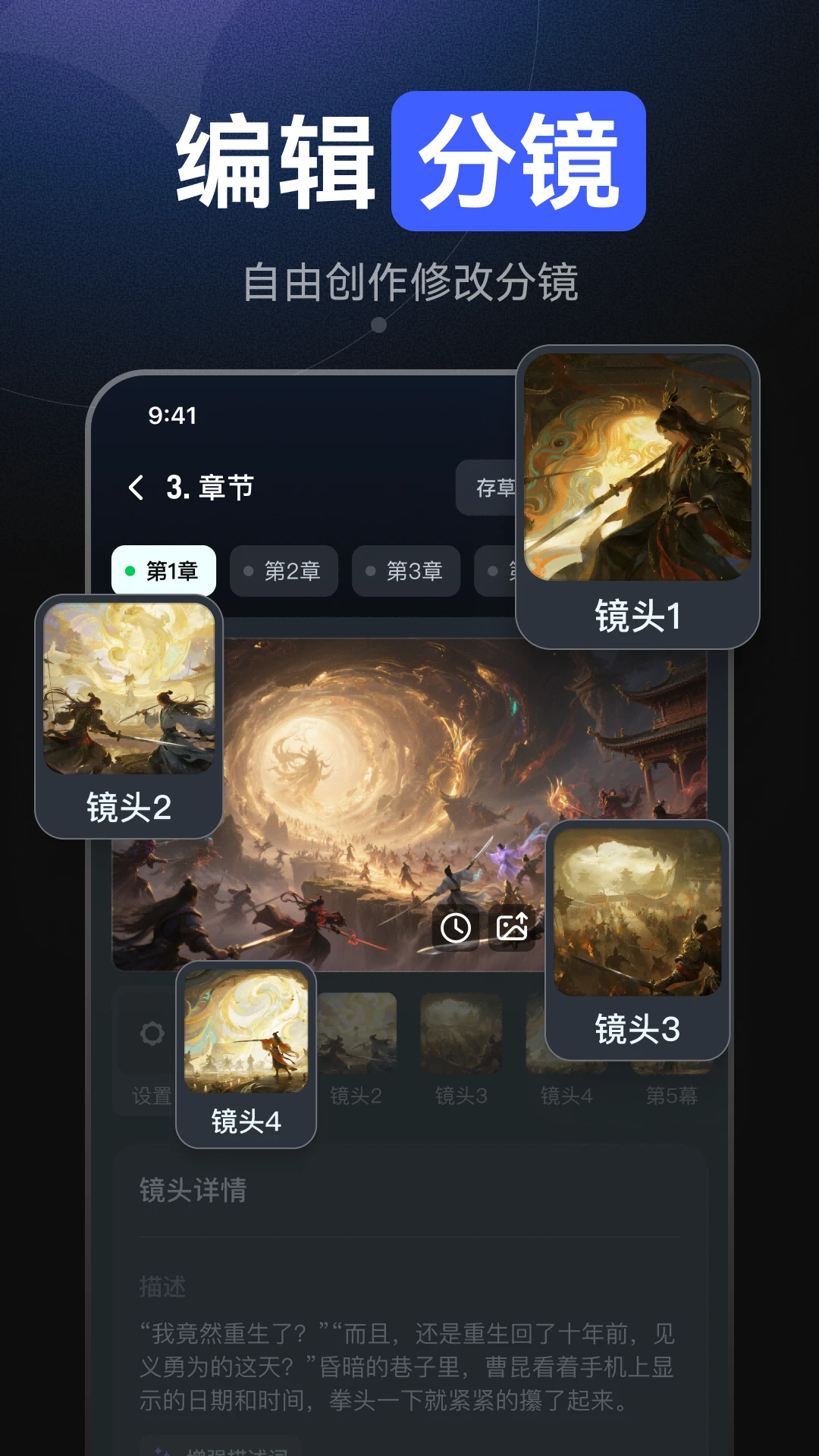 AI��������v1.1.3 ��׿��