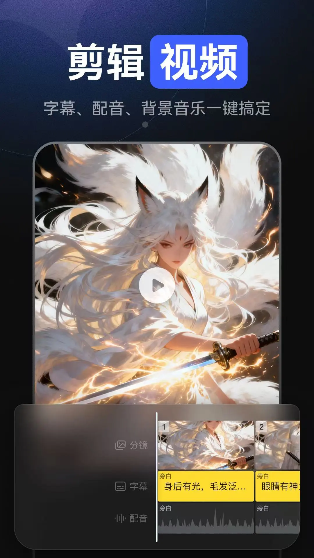 AI��������v1.1.3 ��׿��