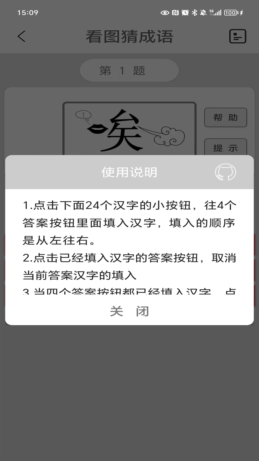 ��ͼ�³���-Ȥζ���ǲ���v6.3 2026�Ż���