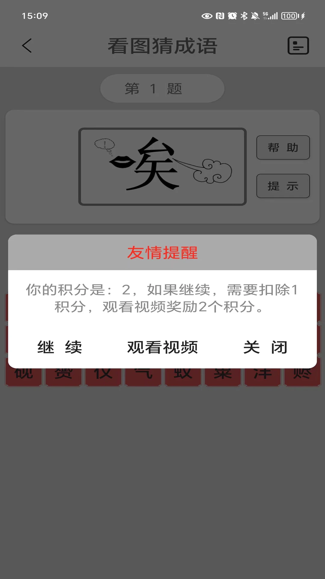 ��ͼ�³���-Ȥζ���ǲ���v6.3 2026�Ż���