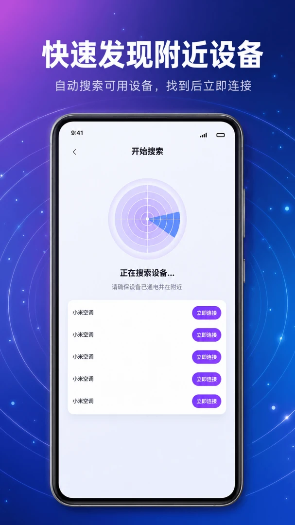����ң�������v1.0.1 �ֻ�ң�ع���