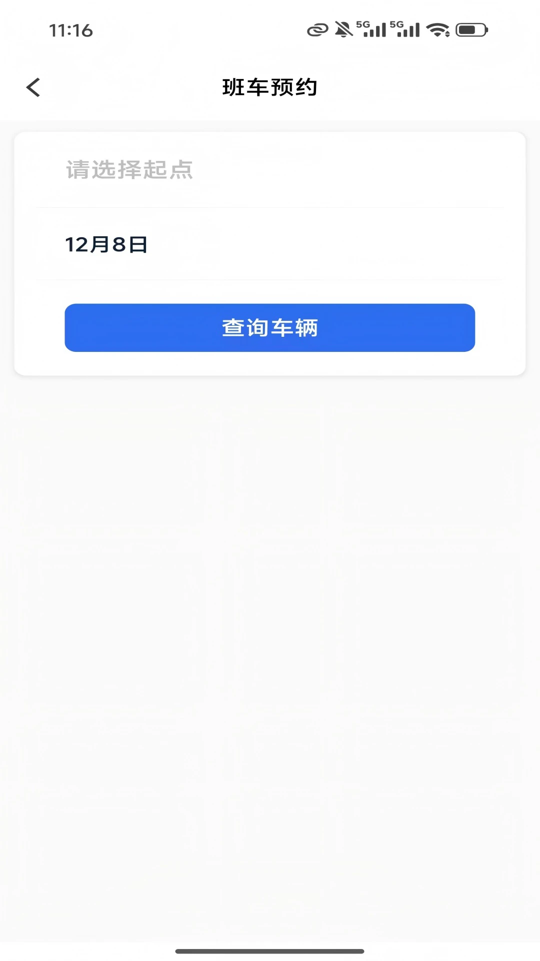 �ﰲ����-���ܰ�������v1.1.5 ��׿��