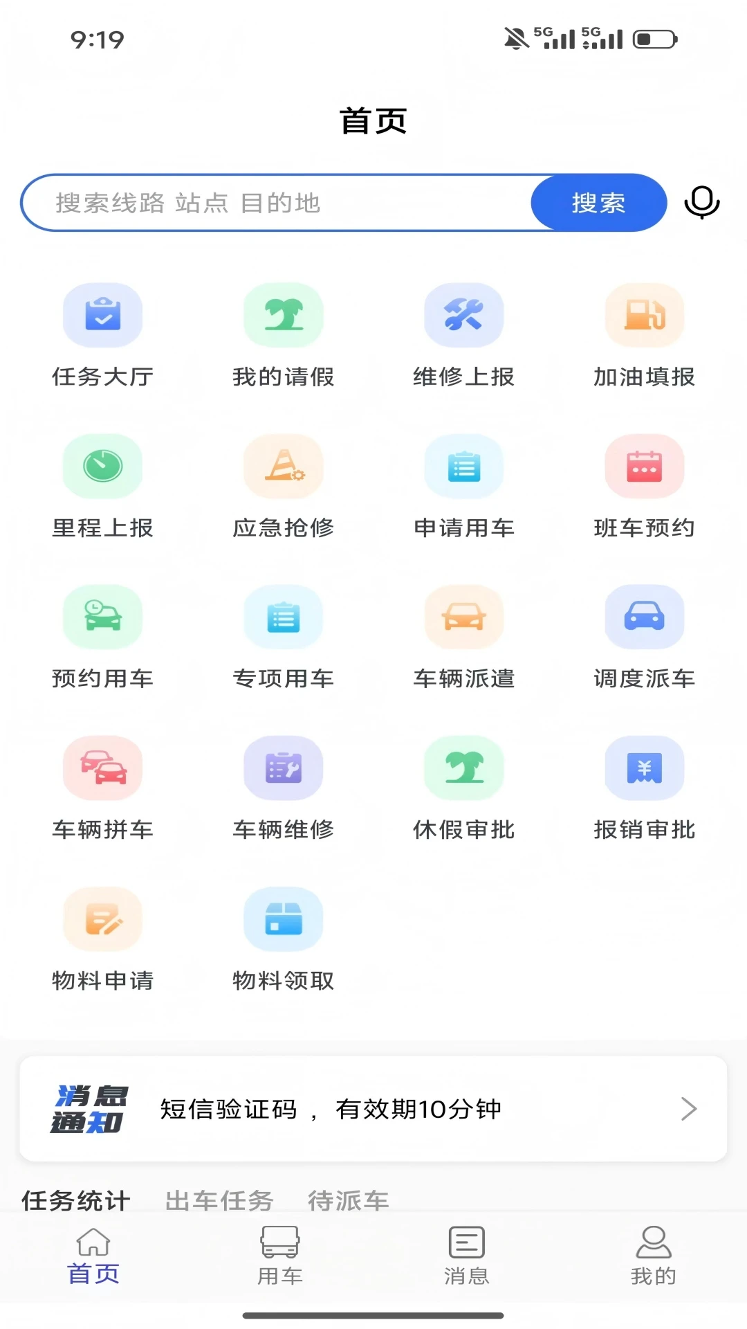 �ﰲ����-���ܰ�������v1.1.5 ��׿��