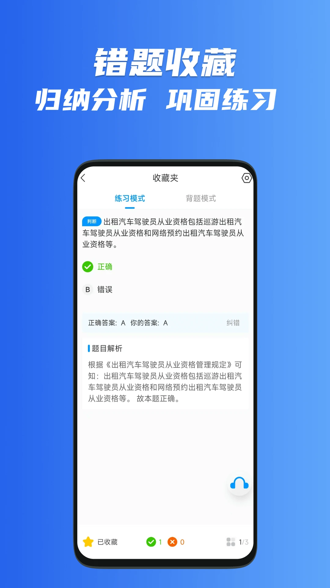 ��Լ������һ��ͨv2.6.1 ��׿��