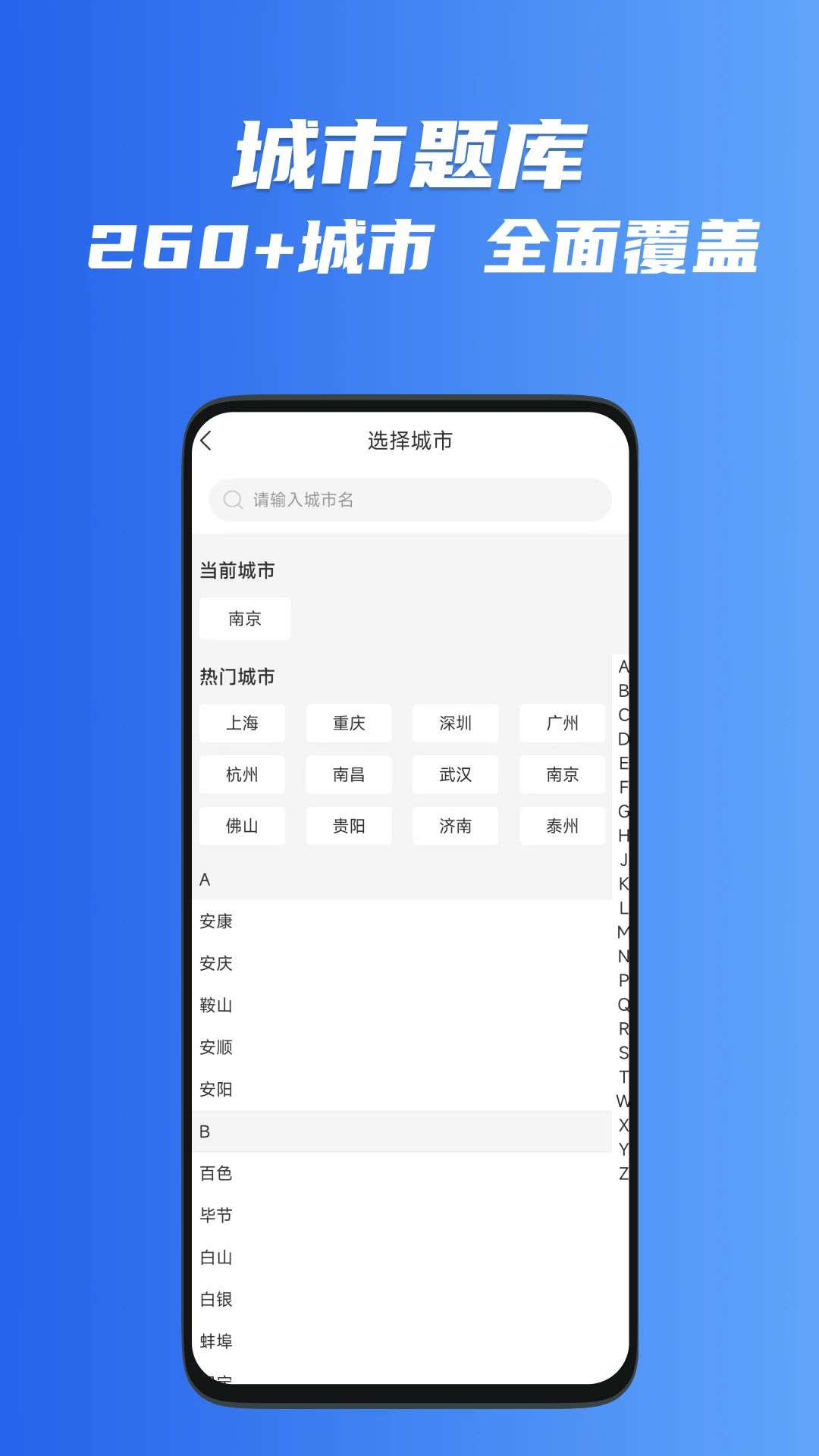 ��Լ������һ��ͨv2.6.1 ��׿��