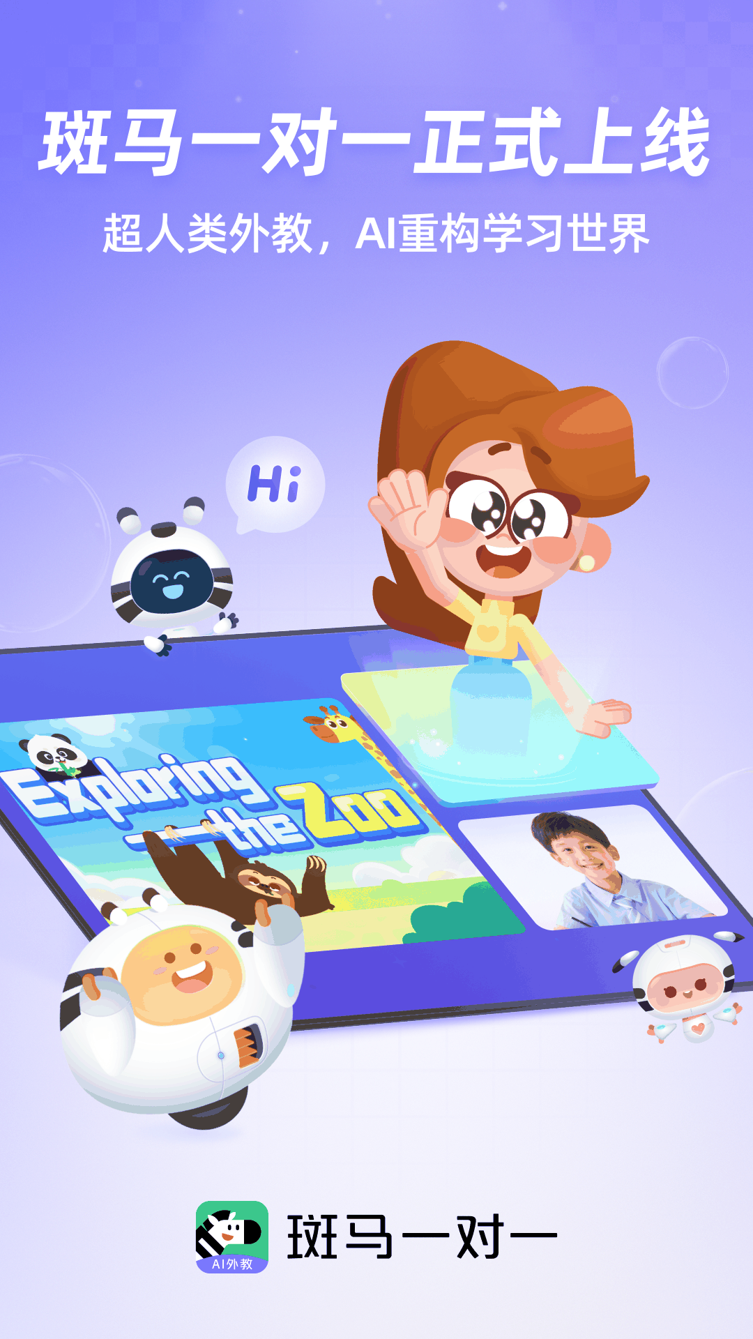 ����һ��һ-������ʦ��v1.18.0 �ٷ���