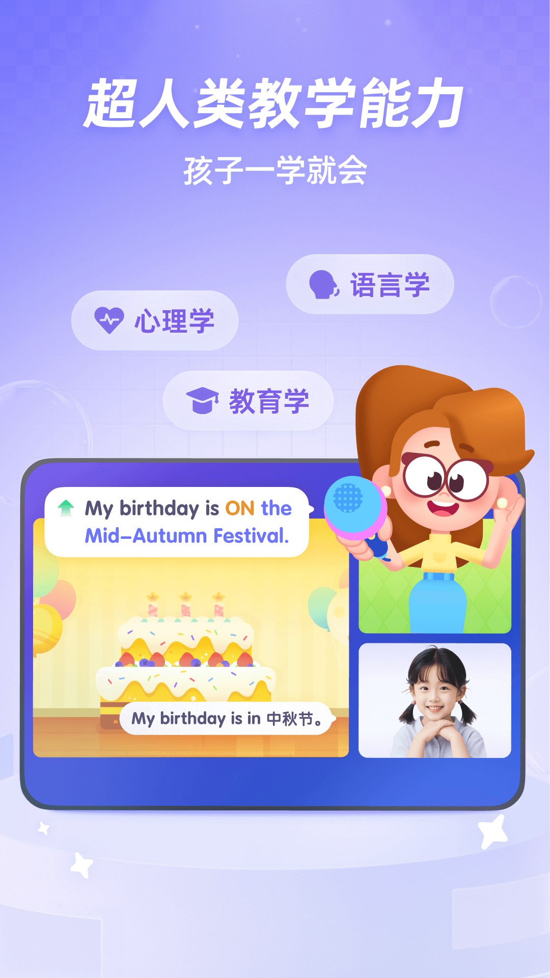 ����һ��һ-������ʦ��v1.18.0 �ٷ���