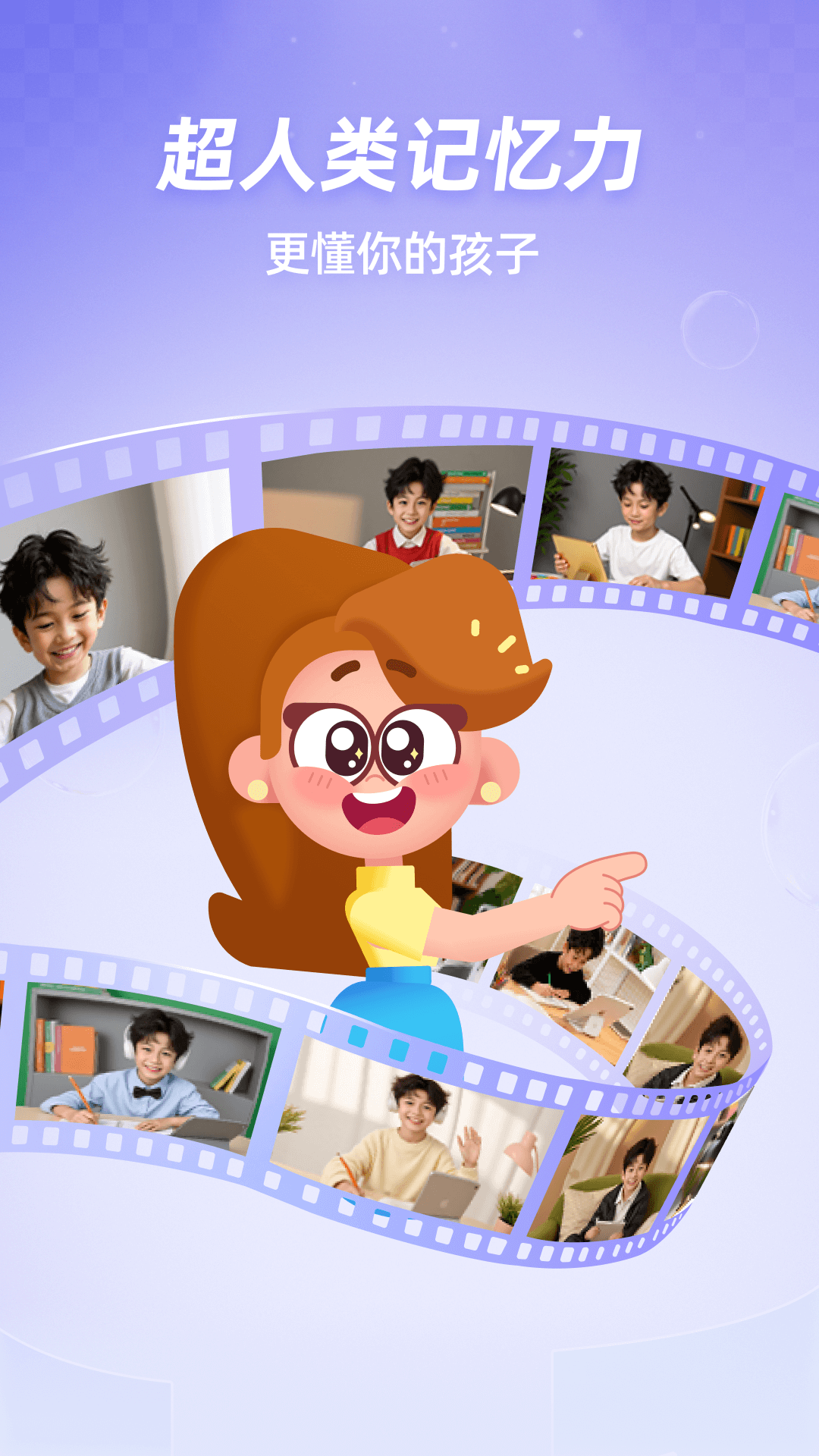 ����һ��һ-������ʦ��v1.18.0 �ٷ���