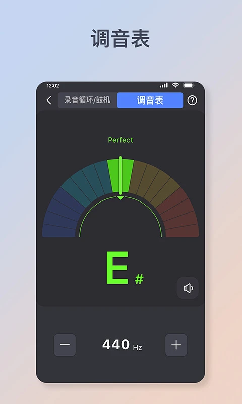 Flamma Manager-������������v1.6.6 ��׿��