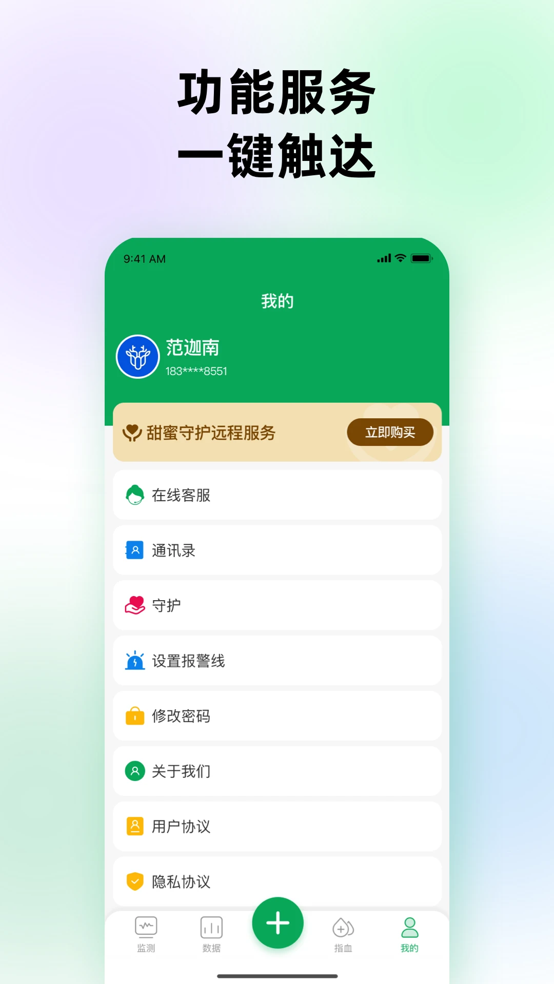 �����ػ�-���»������v1.4.0 ȫ�°汾