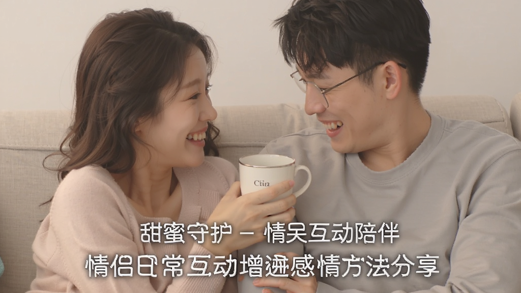 甜蜜守护-情侣互动陪伴 情侣日常互动增进感情方法分享配图
