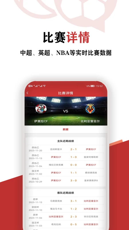 ����-���������罻����v2.1.0.3 ��׿��