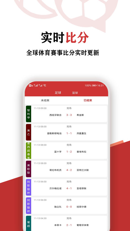 ����-���������罻����v2.1.0.3 ��׿��