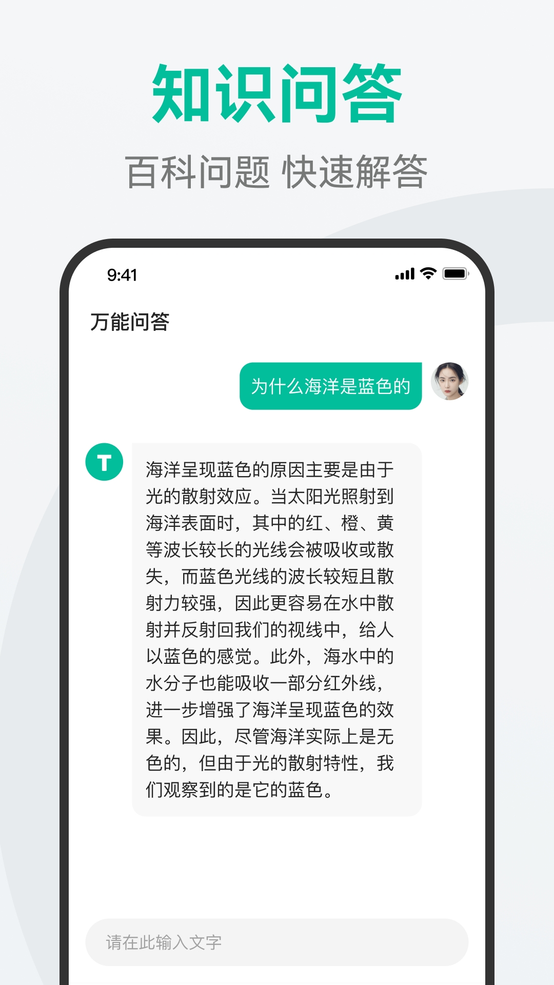 AI�����ʴ�-���ܶԻ�����v1.1.7 ȫ���ʴ�����