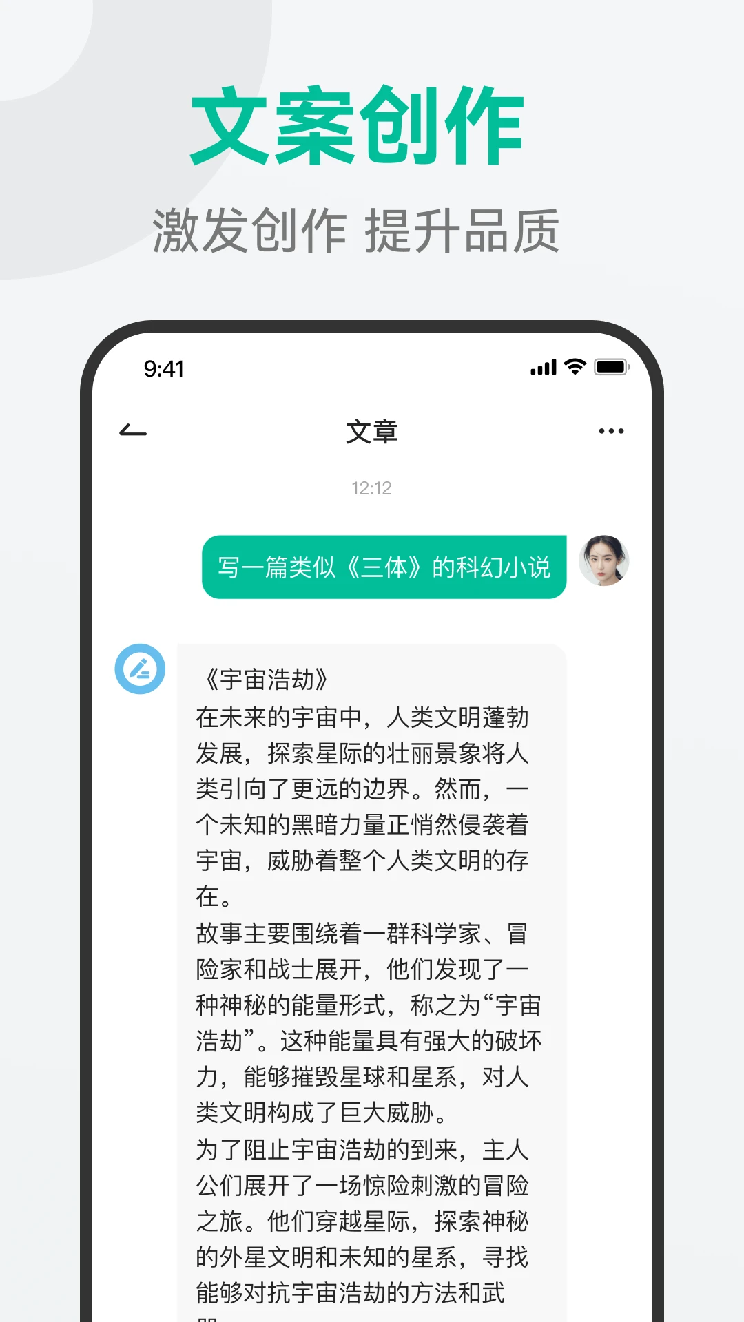 AI�����ʴ�-���ܶԻ�����v1.1.7 ȫ���ʴ�����