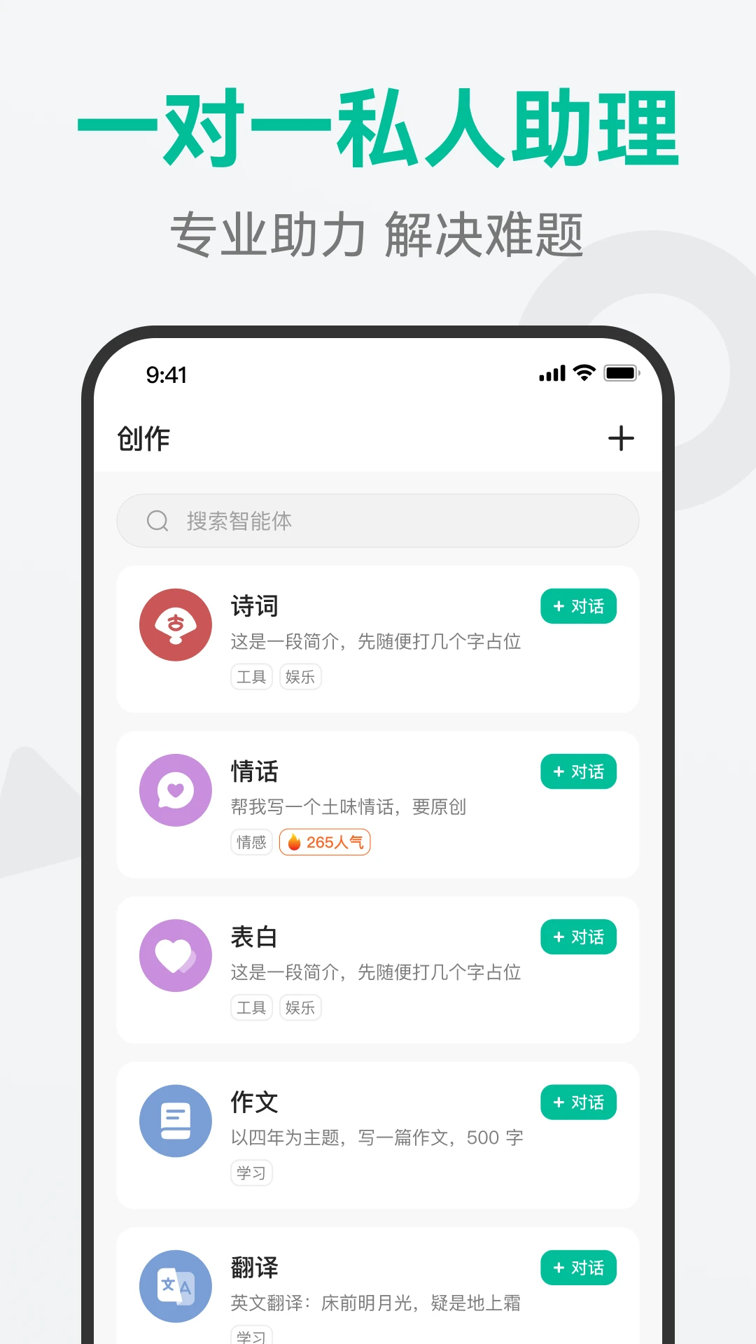 AI�����ʴ�-���ܶԻ�����v1.1.7 ȫ���ʴ�����