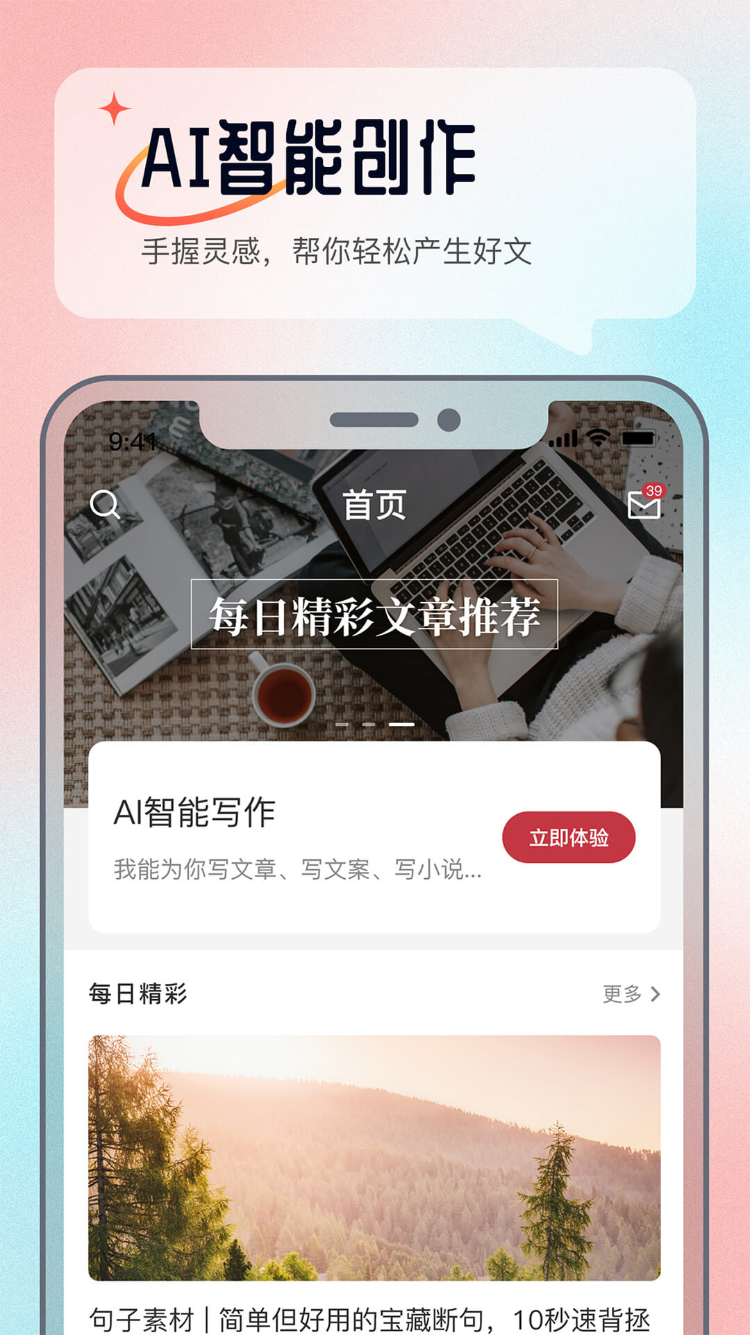 AI�����ʴ� ��׿�� �����ͼ